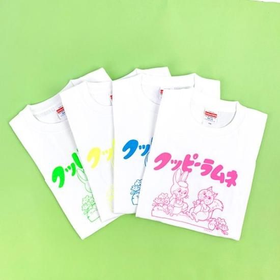 クッピーラムネ ネオンカラー Tシャツ キッズ グリーン 120 サマー