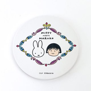 ߥåե  miffy meets maruko ۿ女  å