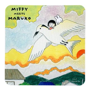 ߥåե  miffy meets maruko ޥѥå Ļ 