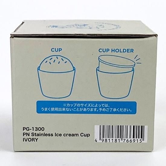 スヌーピー アイスクリーム カップ アイボリー 保冷 保温 ランチ