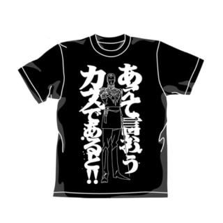 機動戦士ガンダム あえて言おう Ｔシャツ M ブラック 服 半袖 アパレル サマー インテリア