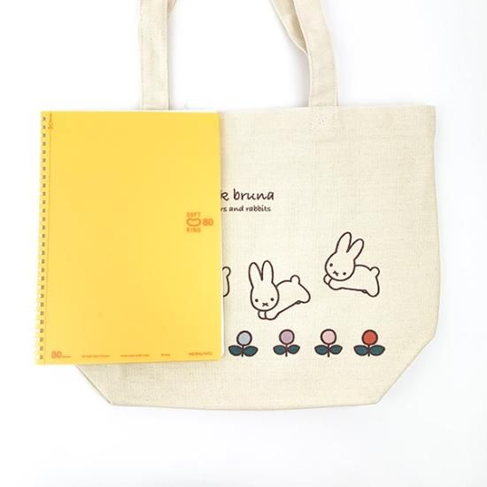 ミッフィー miffyセパレートトートバッグ 花とうさぎ ナチュラル
