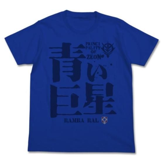 ウマ娘 ナリタブライアン Two Pieces Tシャツ XL ブラック