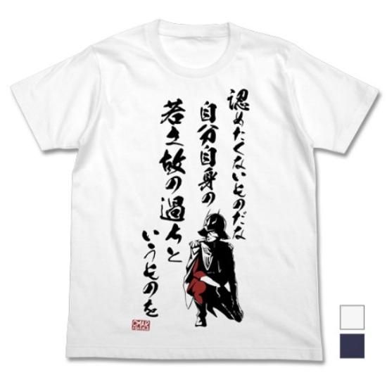 80s GUNDAM 機動戦士ガンダム　シャー　Tシャツ 80s GUNDAM 機動戦士ガンダム シャー Tシャツ 80s GUNDAM 機動戦士