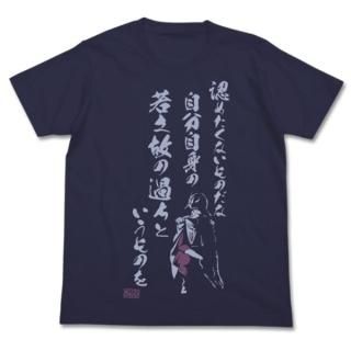 機動戦士ガンダム シャア 若さゆえの過ち Tシャツ ブラック S 洋服 サマー インテリア