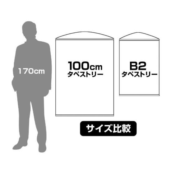 初音ミク 松うに Ver. 100cmタペストリー インテリア 日本製