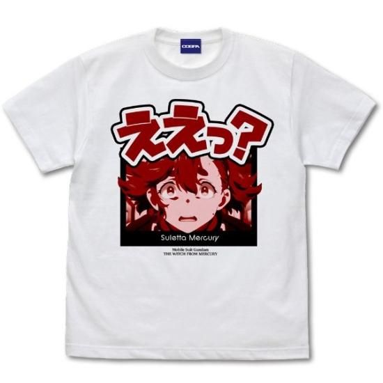 Ado アドローザトルマリィ ロングTシャツ Mサイズ Ado アドローザトルマリィ ロングTシャツ Mサイズ Ado アド