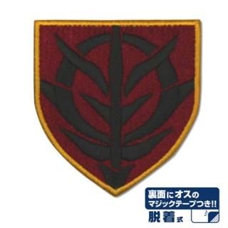 機動戦士ガンダム ジオン ステンシルマーク 脱着式ワッペン   紋章   日本製