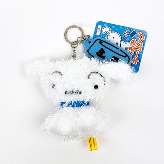 クレヨンしんちゃん　シロ　マスコット　ぬいぐるみキーホルダー クレヨンしんちゃん】ぬいぐるみマスコット【シロしんちゃん