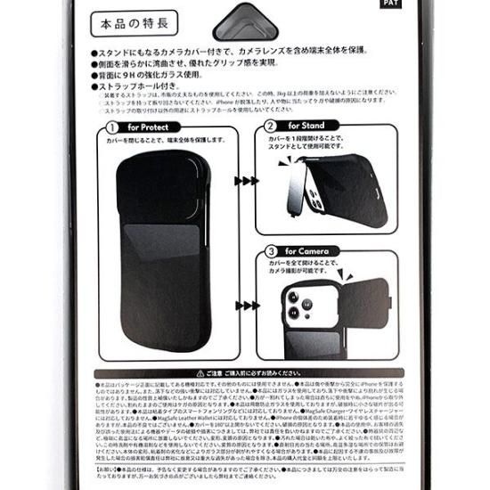 ミニオンズ スマホケース