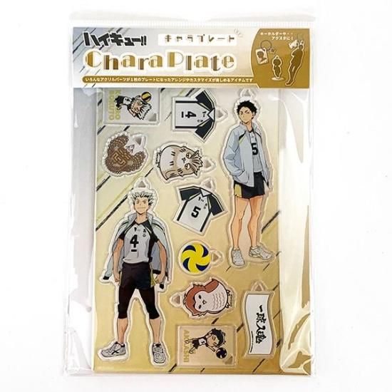 ハイキュー!! キャラプレート梟谷学園高校 木兎光太郎 赤葦京 ハイキュー!! キャラプレート梟谷学園高校 木兎光太郎 赤葦京