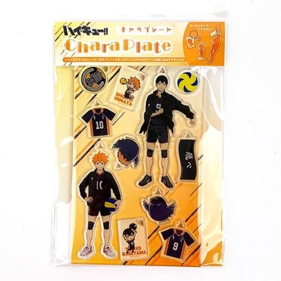 ハイキュー!! キャラプレート烏野高校 日向翔陽 影山飛雄 ハイキュー!! キャラプレート烏野高校 日向翔陽 影山飛雄