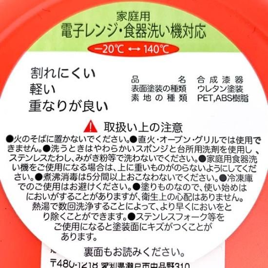 ディズニー トイストーリー ボウル ピザプラネット エイリアン ディズニー トイストーリー ボウル ピザプラネット エイリアン