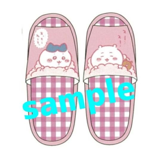 ちいかわ スリッパ