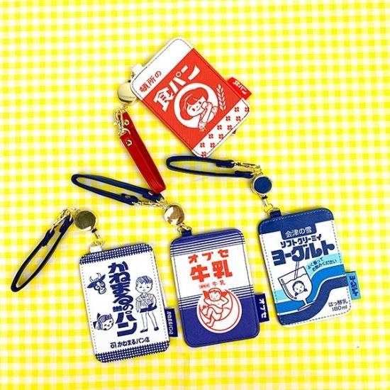 東京ヴェルディ リヴェルンユニ フリーサイズ パスケース おまけ 東京ヴェルディ リヴェルンユニ フリーサイズ パスケース おまけ