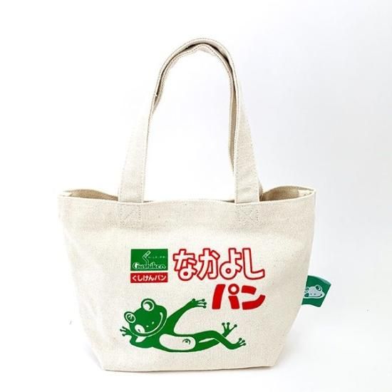 甲斐みのり監修 地元パングッズ なかよしパン エコバッグ - メルカリ