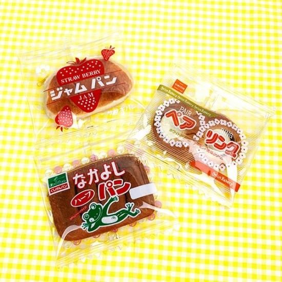 地元パン パン入りパッケージポーチ ペアリング 甲斐みのり監修