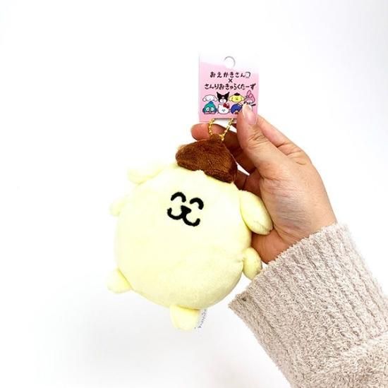 Amazon.co.jp: ポムポムプリン 25周年 ボールチェーン