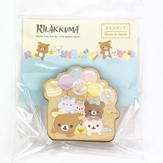 リラックマ メモスタンド （にこにこ Happy for you） 文具 日本製
