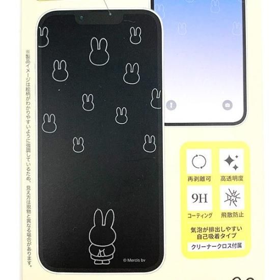 ミッフィー ガラススクリーンプロテクター シルエット