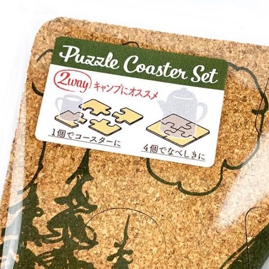 Snoopy Coaster