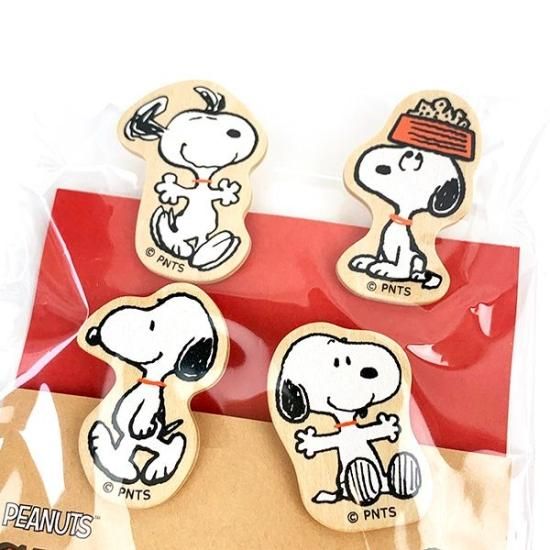 Snoopy Clip