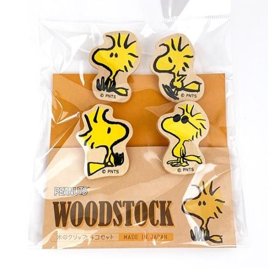 Snoopy Clip