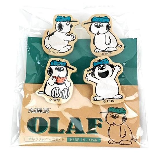 Snoopy Clip