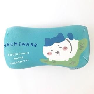 ちいかわ ハチワレ ミニリラックスピロー ブルー 枕 クッション ピロー 抱きまくら
