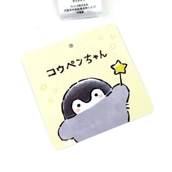 コウペンちゃん ミニリラックスピロー クッション 枕 インテリア
