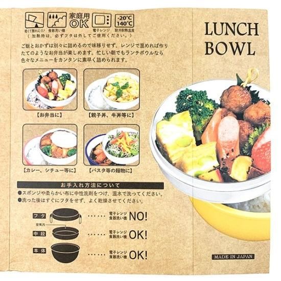 値下げ　スヌーピー　マルチ収納バッグ ＆ボウル コンプリート&ランチセット 174596031_o5.jpg?