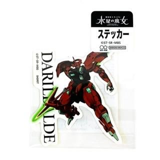 機動戦士ガンダム公式グッズ - キャラクターで、すこしいい時間