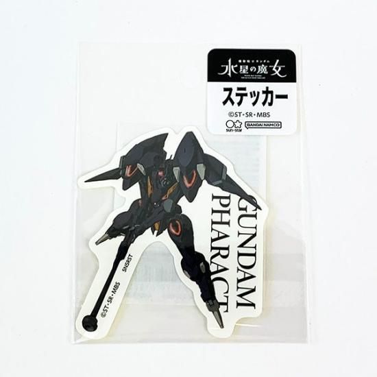 ガンダム 水星の魔女 namco ナムコ ステッカー 山口 1点 送料無料 174596048.jpg?cmsp_timestamp=