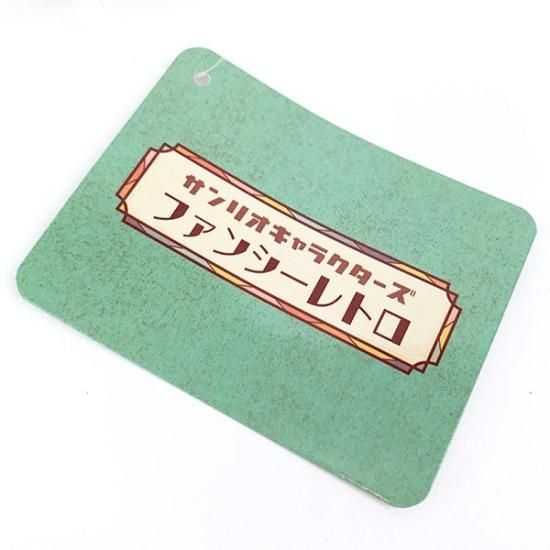 サンリオ コロコロクリリン ファンシーレトロ お座りぬいぐるみ