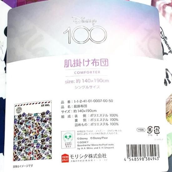 魅力的な価格 174768733_o1.jpg? 寝袋+寝具