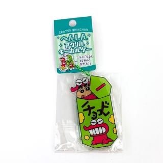 クレヨンしんちゃん へんしんアクリルキーホルダー チョコビ しんちゃん