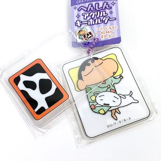 アメリカ通販ファッション クレヨンしんちゃん へんしんアクリルキーホルダー おふとん のり