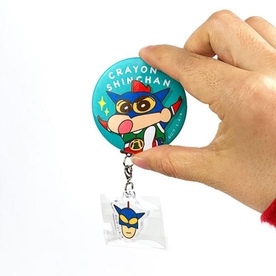 クレヨンしんちゃん CRAYON STYLE 限定 キーホルダー・缶バッジセット クレヨンしんちゃん チャーム付き缶バッチ アクション仮面