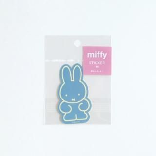 ミッフィー miffy ステッカー（ブルー） シール 日本製