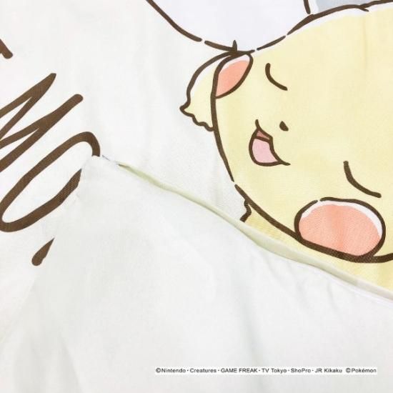 掛布団&枕カバー2点セット SL ポケモン パルデア ピカチュウ