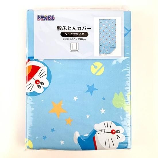ドラえもんのジュニアふとんカバー