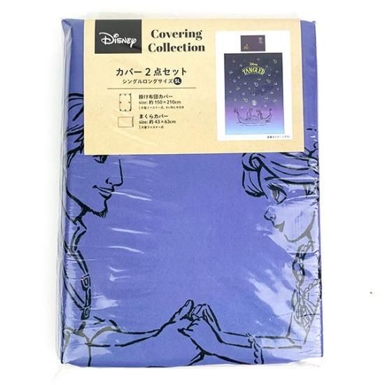 綿100%》LAURA ASHLEY HOME シングルシーツ3点セット