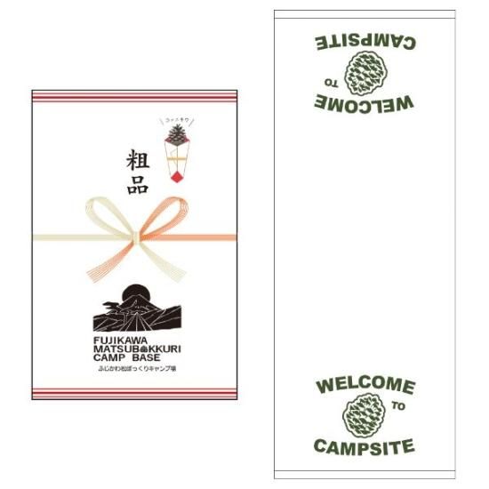 cソロキャンプグッズ３０　ゆるキャン　松ぼっくリンツールボックス　温泉タオル付き Amazon.co.jp: グルーヴガレージ ゆるキャン△ SEASON2 松ぼっ