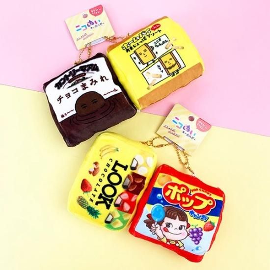 食べ物モチーフのニコぬいキーホルダー