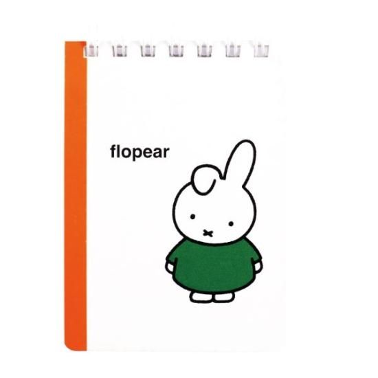 ミッフィー miffy A7リングメモ（ダーン） 絵本シリーズ
