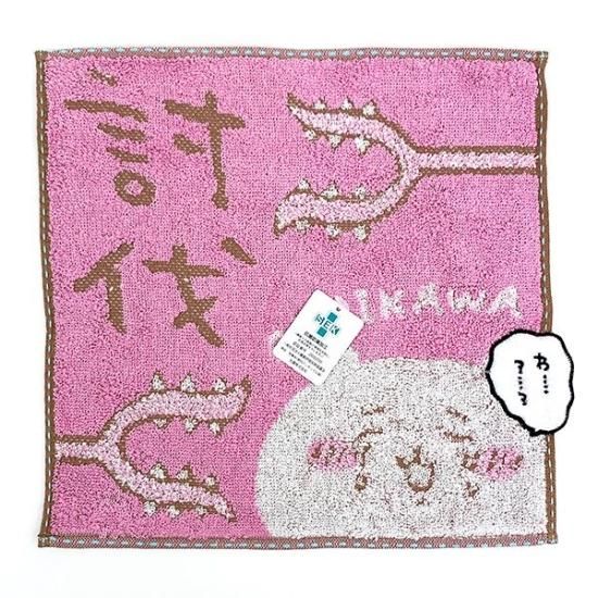 ちいかわ タオル