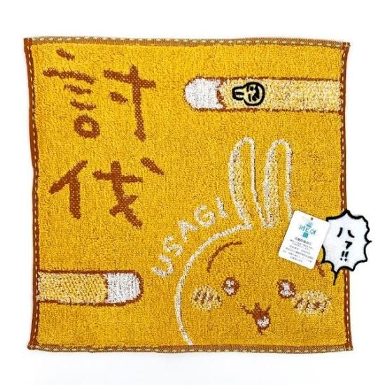 ちいかわ タオル