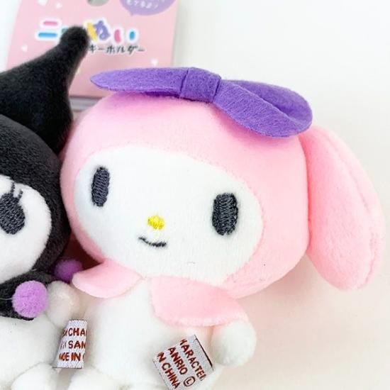 サンリオ ニコぬいキーホルダー マイメロディ&クロミ ぬいぐるみ サンリオ ニコぬいキーホルダー マイメロディ&クロミ ぬいぐるみ