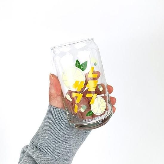 おもしろ食器 レモンサワー缶型グラス ガラスコップ イエロー