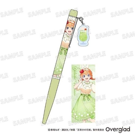五等分の花嫁 チャーム付きボールペン クリームソーダver.（中野